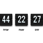 countdown